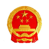 和林格尔县人民政府